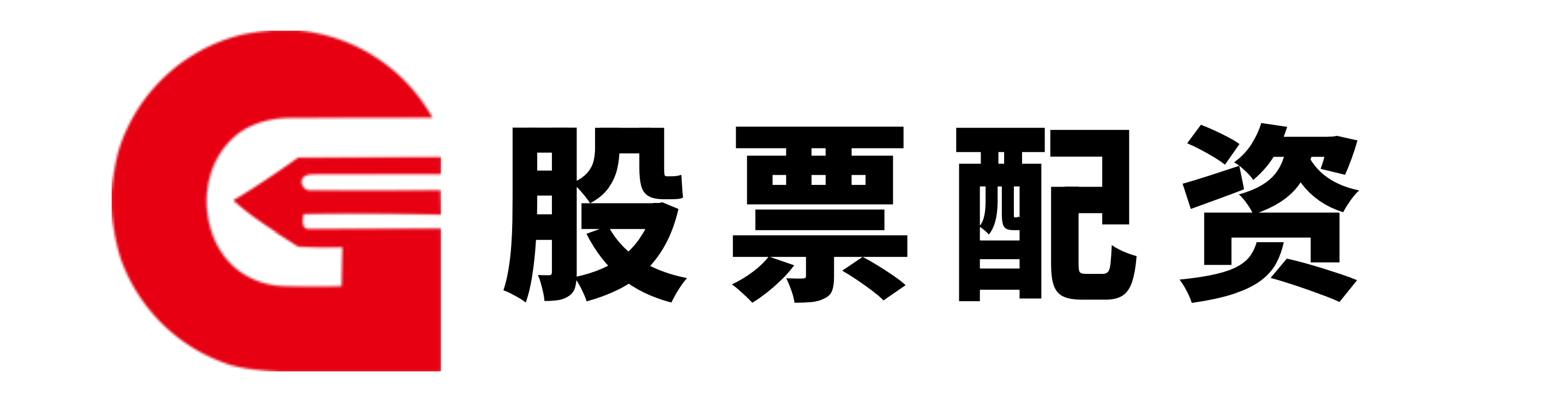 专注股票配资